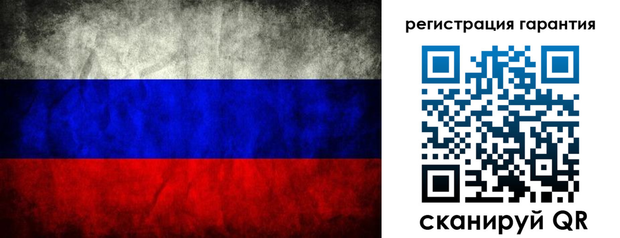 прописка 2025 в Благодарном
