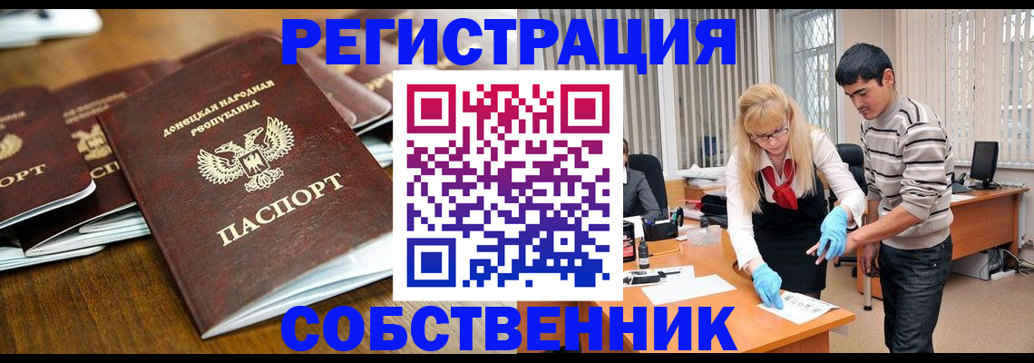временная регистрация 2025 в Благодарном
